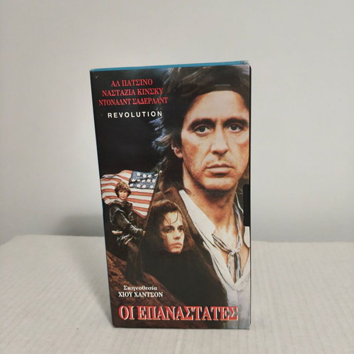 Revolution VHS used with subtitles