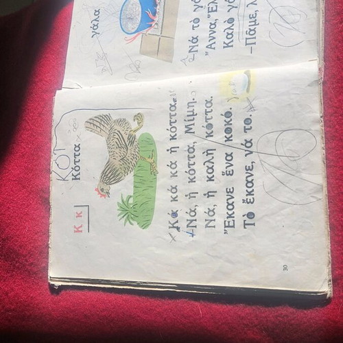 Alphabet Book 1962 used