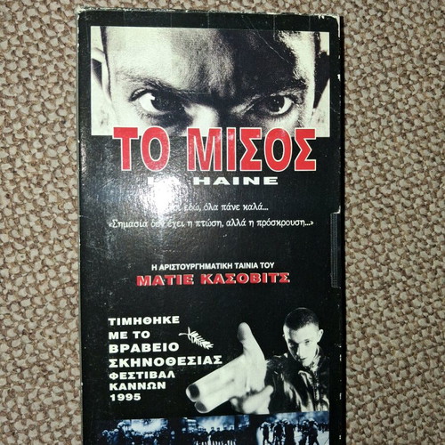 Used video cassettes, pack of 5 foreign movies