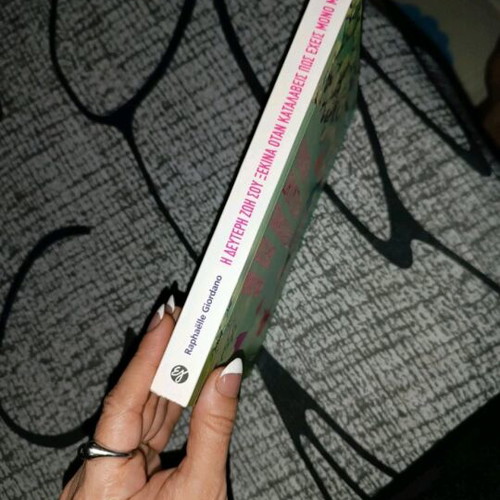 Book The Second Life Starts When You Realize You Only Have One like new