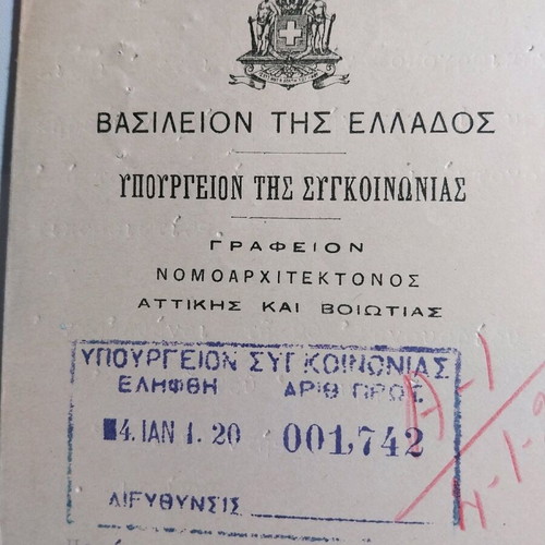 Ministry of Transport Document 1920 like new