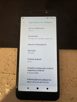 Vodafone Smart N9 Lite 16Gb VFD620 parts set used
