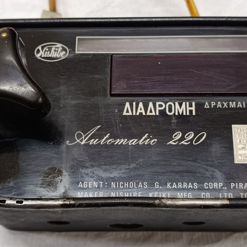 Nishile Automatic 220 collectible, used
