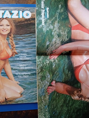 Fantazio magazine