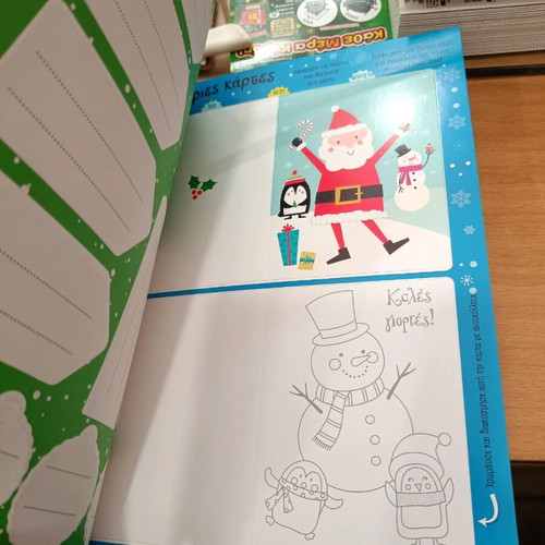 Christmas activity book like new