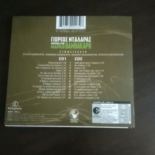 Giorgos Dalaras Tribute to Markos Vamvakaris double CD like new, traditional