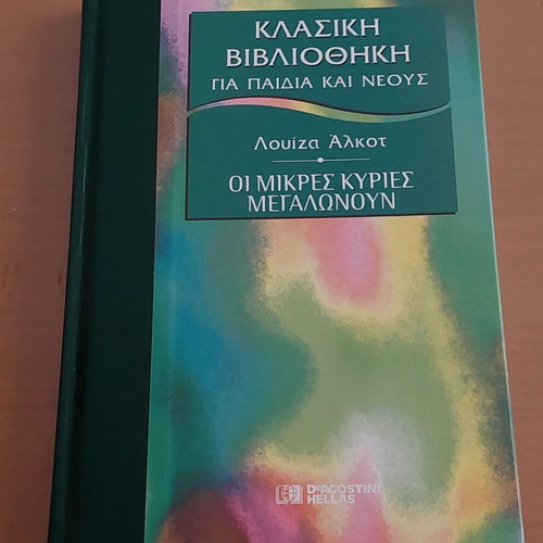 Classic Library for Children and Youth De Agostini books used, set of 3