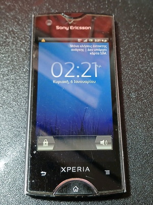 Sony Ericsson Xperia ray ST18i used