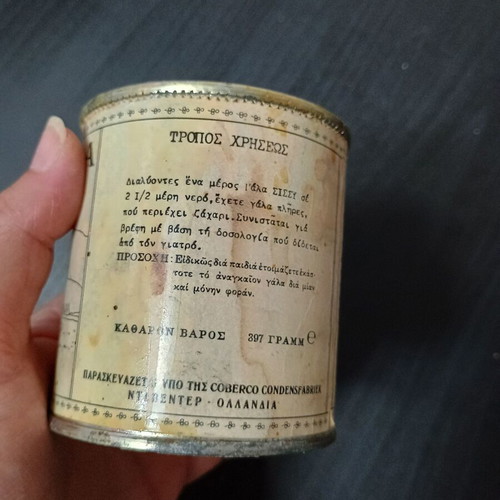 Metal advertising box used, Dutch Sissy condensed milk
