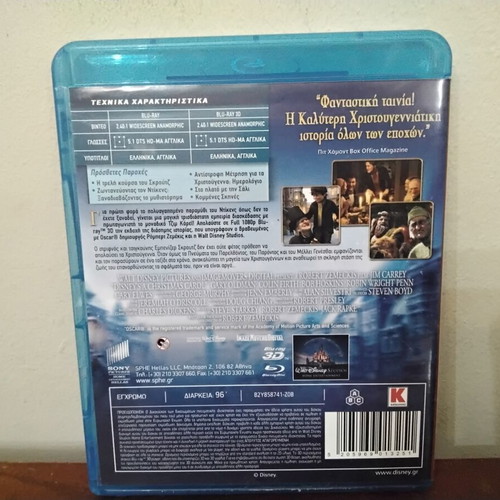 A Christmas Carol Blu-Ray like new, 2D and 3D with subtitles