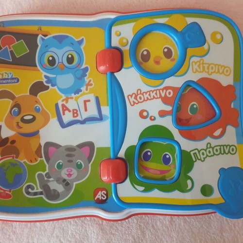 Clementoni Vivliaraki Filaraki interactive book used with sounds and shapes