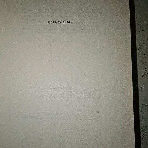 Eleison Me used, Jean-Christophe Grangé