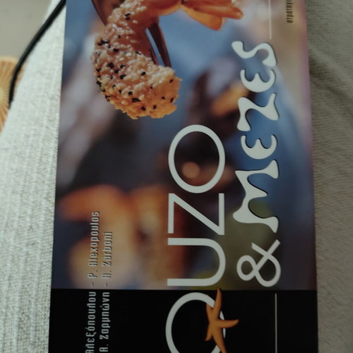 Ouzo & Mezes bilingual cookbook new, 120 meze recipes