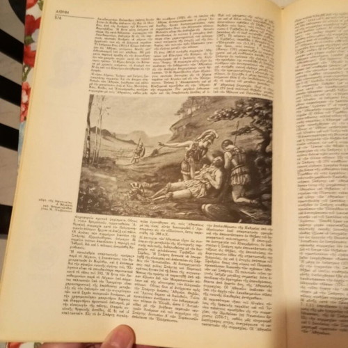 General Encyclopedia Papyrus Larousse Volume 2 used