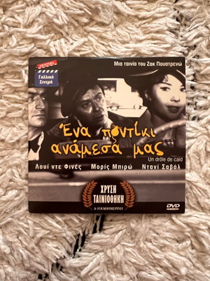 DVD Ena Pontiki Anamesa Mas used