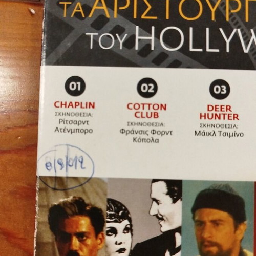 The Masterpieces of Hollywood 5 DVD collection