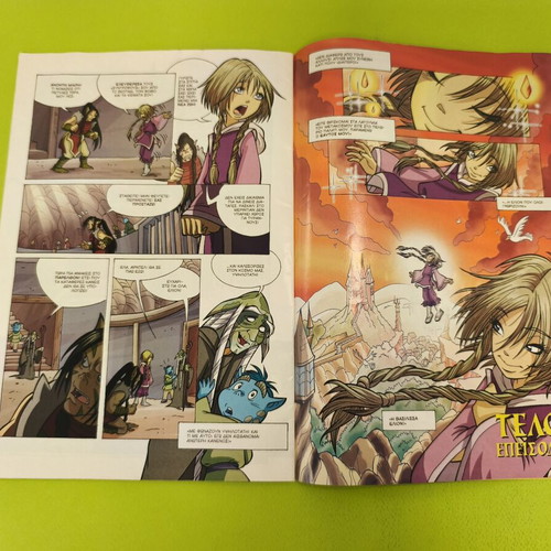 W.i.t.c.h. 14 comic used, Greek edition