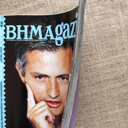 BHMAgazino magazine February 2006 issue 279 like new, tribute to José Mourinho