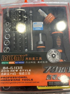 Εργαλεία Jakemy JM-6108 καινούργια