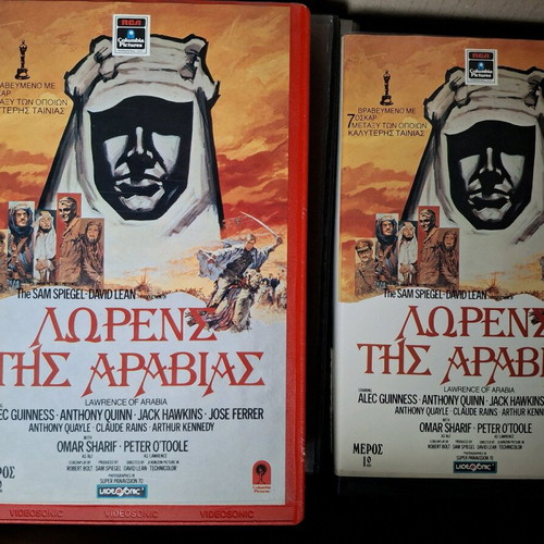 video cassettes "Lawrence of Arabia" Part 1 and Part 2