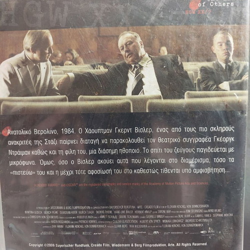 The Lives of Others DVD in good condition with subtitles