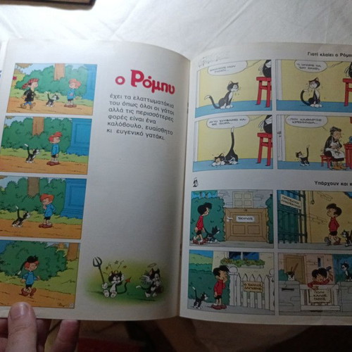 Roby the Terrible Cat No. 2 used comic