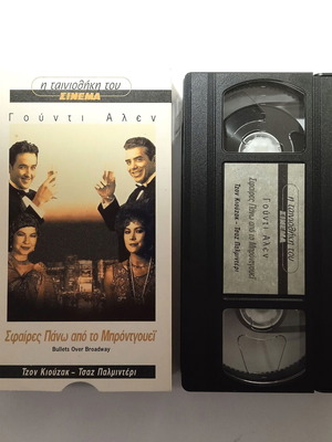 Bullets Over Broadway VHS used, comedy action romance