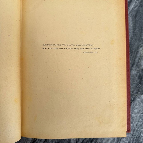 The Robe used classic novel Lloyd C. Douglas hardcover edition