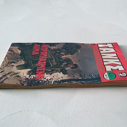 Tanks No 524 used, Disgraced Blood (Dragounis)