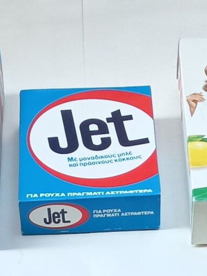 Old detergent packages set of 3 unused