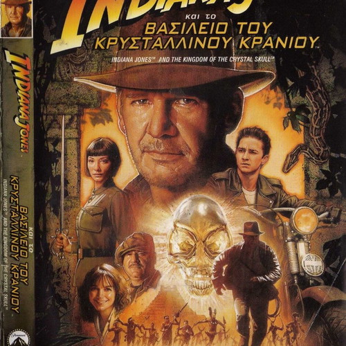 Indiana Jones and the Kingdom of the Crystal Skull DVD used, subtitles