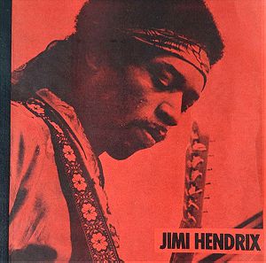Βιβλίο συλλεκτικό με τους στίχους των τραγουδιών του Jimi Hendrix πωλείται.
