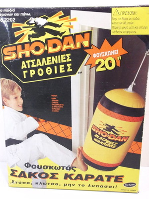 Sho-Dan Φουσκωτός Σάκος Καράτε Νέος, Vintage 1995
