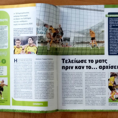 Ethnospor sports magazine used 27-3-2006