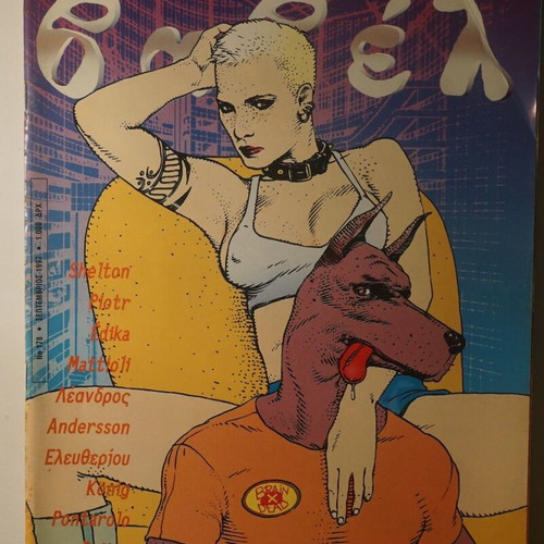Babel comic issue 178
