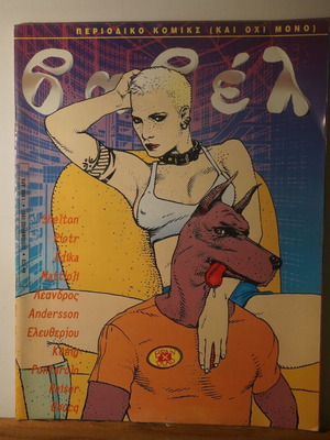 Babel comic issue 178