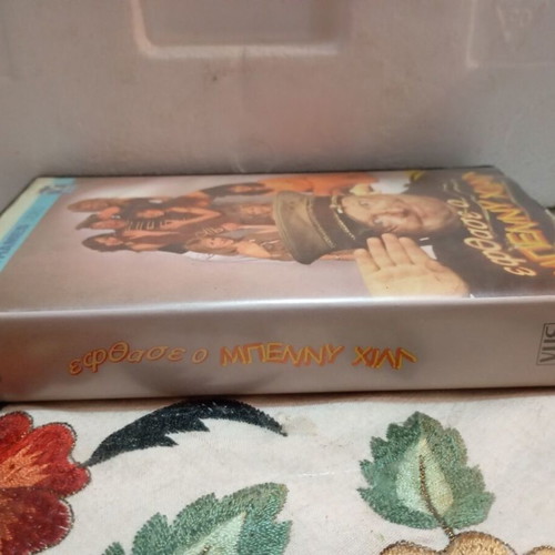 Video cassette VHS 'Arrived Benny Hill' like new, comedy series