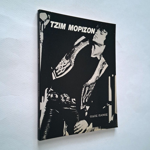 Tzim Morison book used with slight yellowing