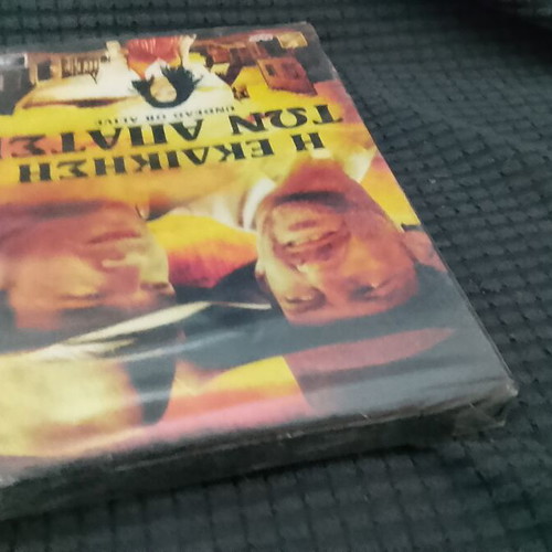Undead or Alive DVD comedy horror, new, subtitled