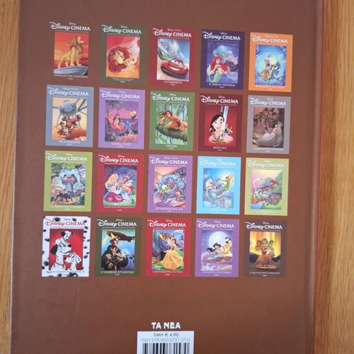 Disney Cinema Comics The Lion King like new
