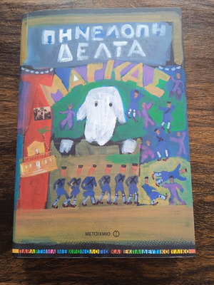 Magkas by Penelope Delta like new, Metaihmio 2012 edition