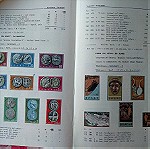  κατάλογοι γραμματοσημων