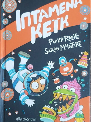 Flying Cakes like new, Philip Reeve