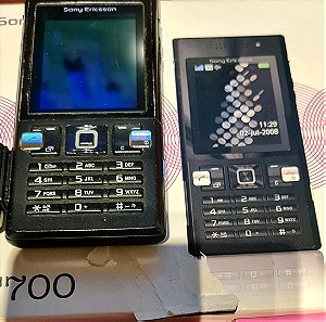 Το κλασσικό Sony Ericsson T700, πλήρως λειτουργικό στο κουτί του