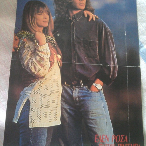 Bon Jovi & Helene posters pack of 2 used