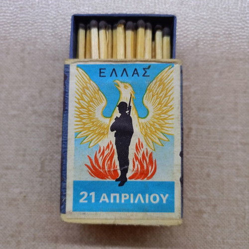 Collectible Junta Wooden Matchbox 1968, Authentic & Full, Type A