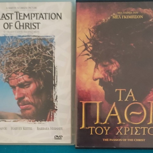 The Last Temptation of the Christ and The Passion of the Christ 2 DVDs like new, subtitles
