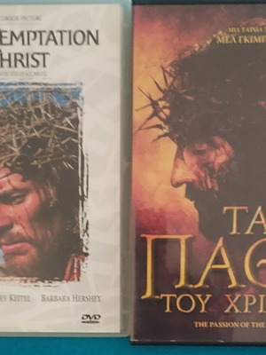 The Last Temptation of the Christ and The Passion of the Christ 2 DVDs like new, subtitles