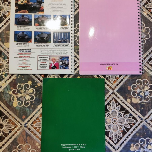 Cookbooks used, set of 3 Greek recipe books