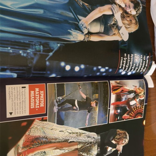 Hello magazine 2016 issue